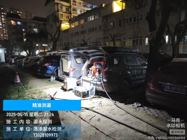 消防水管漏水检测维修公司电话哪家好-旅顺口
